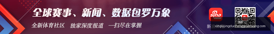 选手转会引,发热议,战队阵容调,新葡京,新葡京app,新葡京娱乐,新普京赌场